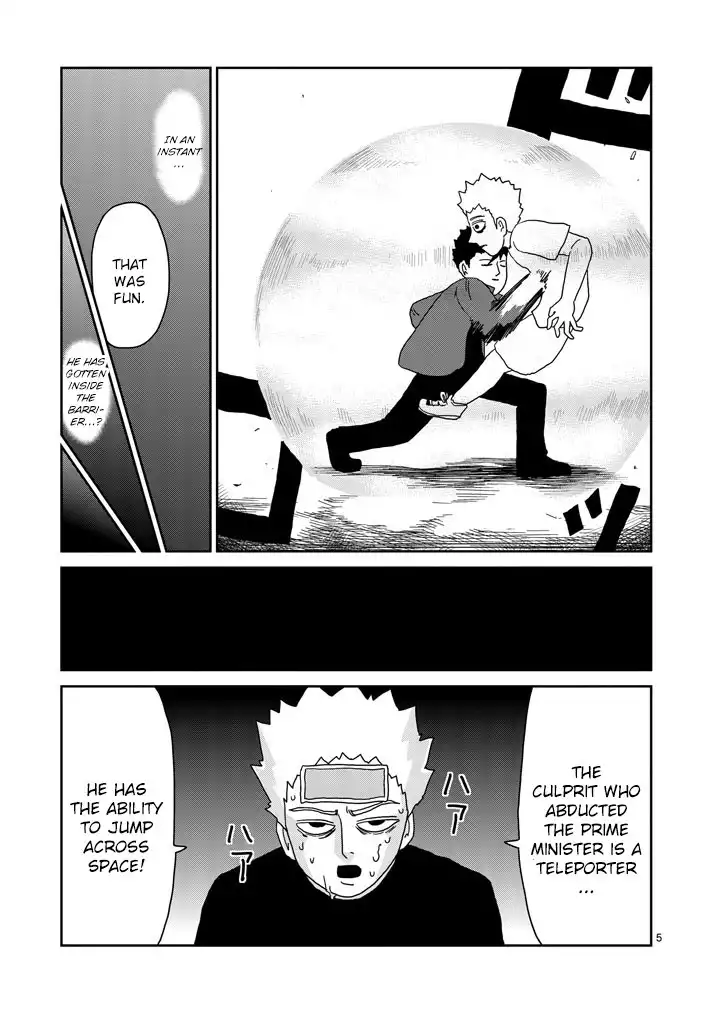 Mob Psycho 100 Chapter 1 5